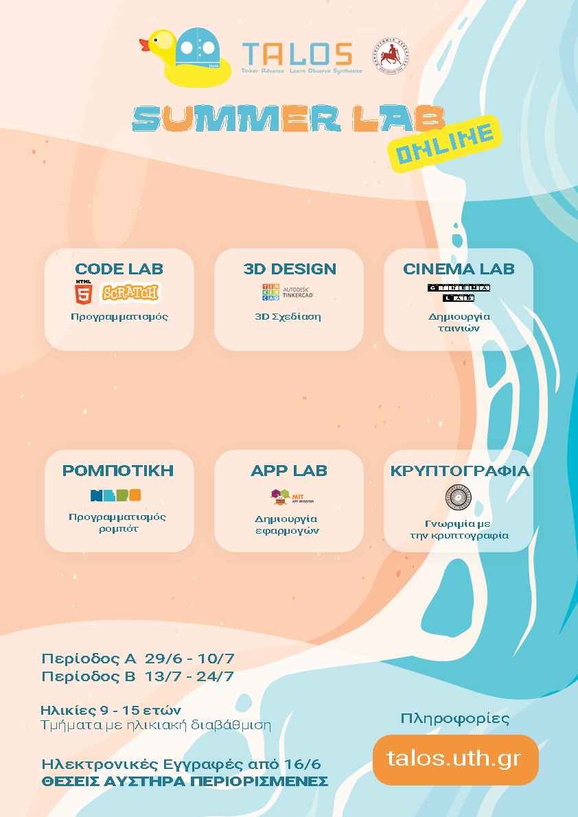 TALOS SUMMER POSTER